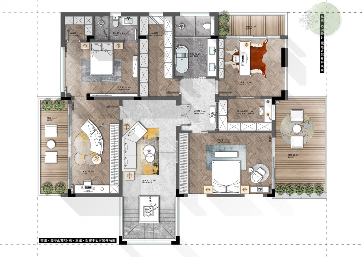 毛坯房装修流程